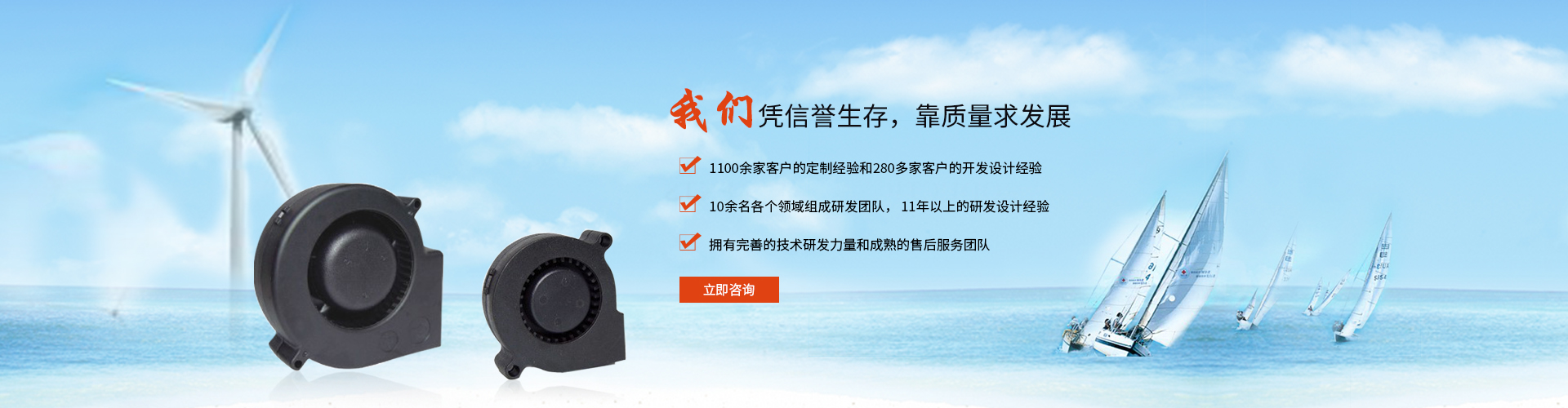 防水風(fēng)扇